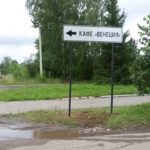 Разное